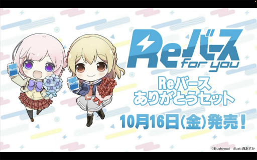 画像ギャラリー No.010のサムネイル画像 / 「ブシロードTCG戦略発表会2026 夏」まとめ。「パルワールド オフィシャルカードゲーム」など11タイトルの最新情報が公開に