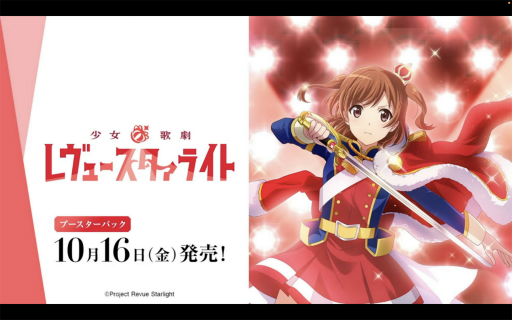 画像ギャラリー No.011のサムネイル画像 / 「ブシロードTCG戦略発表会2026 夏」まとめ。「パルワールド オフィシャルカードゲーム」など11タイトルの最新情報が公開に