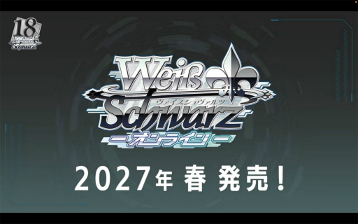 画像ギャラリー No.013のサムネイル画像 / 「ブシロードTCG戦略発表会2026 夏」まとめ。「パルワールド オフィシャルカードゲーム」など11タイトルの最新情報が公開に