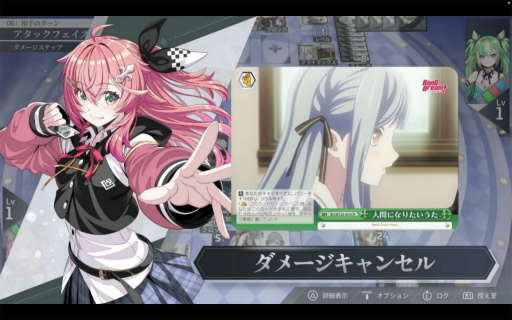 画像ギャラリー No.016のサムネイル画像 / 「ブシロードTCG戦略発表会2026 夏」まとめ。「パルワールド オフィシャルカードゲーム」など11タイトルの最新情報が公開に