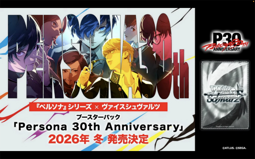 画像ギャラリー No.028のサムネイル画像 / 「ブシロードTCG戦略発表会2026 夏」まとめ。「パルワールド オフィシャルカードゲーム」など11タイトルの最新情報が公開に