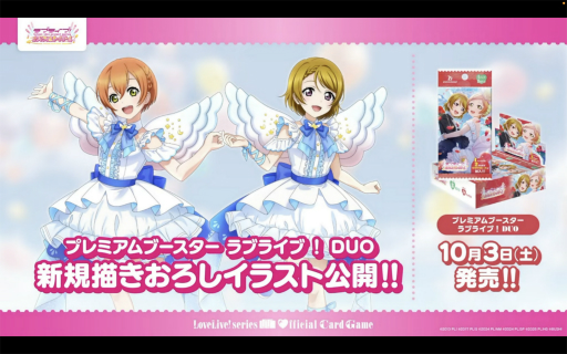 画像ギャラリー No.036のサムネイル画像 / 「ブシロードTCG戦略発表会2026 夏」まとめ。「パルワールド オフィシャルカードゲーム」など11タイトルの最新情報が公開に