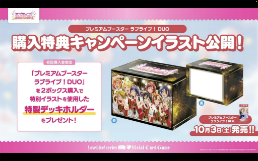 画像ギャラリー No.037のサムネイル画像 / 「ブシロードTCG戦略発表会2026 夏」まとめ。「パルワールド オフィシャルカードゲーム」など11タイトルの最新情報が公開に