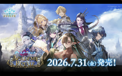 画像ギャラリー No.040のサムネイル画像 / 「ブシロードTCG戦略発表会2026 夏」まとめ。「パルワールド オフィシャルカードゲーム」など11タイトルの最新情報が公開に