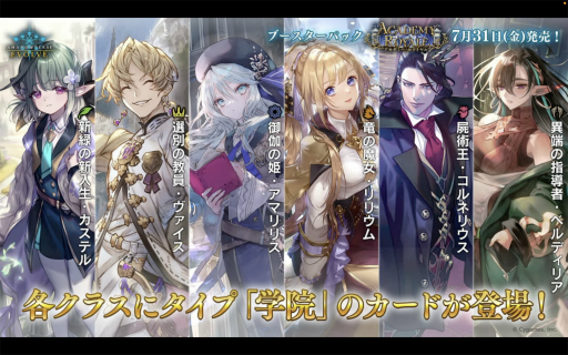 画像ギャラリー No.041のサムネイル画像 / 「ブシロードTCG戦略発表会2026 夏」まとめ。「パルワールド オフィシャルカードゲーム」など11タイトルの最新情報が公開に