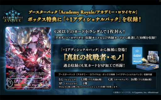 画像ギャラリー No.042のサムネイル画像 / 「ブシロードTCG戦略発表会2026 夏」まとめ。「パルワールド オフィシャルカードゲーム」など11タイトルの最新情報が公開に