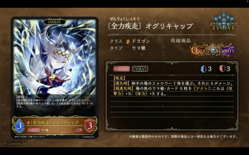 画像ギャラリー No.046のサムネイル画像 / 「ブシロードTCG戦略発表会2026 夏」まとめ。「パルワールド オフィシャルカードゲーム」など11タイトルの最新情報が公開に