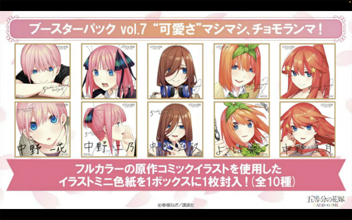 画像ギャラリー No.060のサムネイル画像 / 「ブシロードTCG戦略発表会2026 夏」まとめ。「パルワールド オフィシャルカードゲーム」など11タイトルの最新情報が公開に