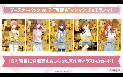 画像ギャラリー No.062のサムネイル画像 / 「ブシロードTCG戦略発表会2026 夏」まとめ。「パルワールド オフィシャルカードゲーム」など11タイトルの最新情報が公開に
