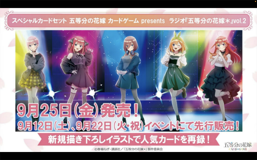 画像ギャラリー No.065のサムネイル画像 / 「ブシロードTCG戦略発表会2026 夏」まとめ。「パルワールド オフィシャルカードゲーム」など11タイトルの最新情報が公開に