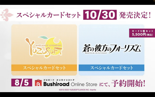 画像ギャラリー No.067のサムネイル画像 / 「ブシロードTCG戦略発表会2026 夏」まとめ。「パルワールド オフィシャルカードゲーム」など11タイトルの最新情報が公開に