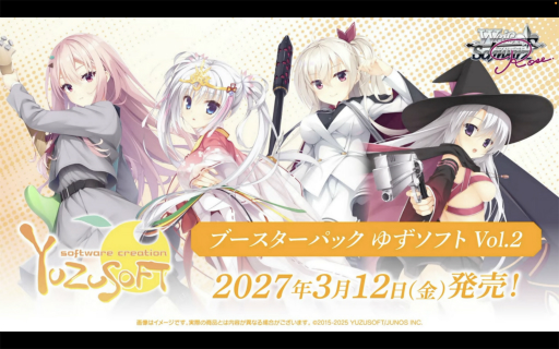 画像ギャラリー No.068のサムネイル画像 / 「ブシロードTCG戦略発表会2026 夏」まとめ。「パルワールド オフィシャルカードゲーム」など11タイトルの最新情報が公開に