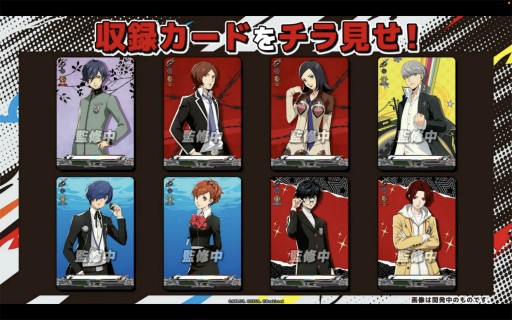 画像ギャラリー No.072のサムネイル画像 / 「ブシロードTCG戦略発表会2026 夏」まとめ。「パルワールド オフィシャルカードゲーム」など11タイトルの最新情報が公開に