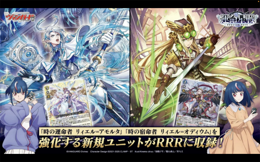 画像ギャラリー No.079のサムネイル画像 / 「ブシロードTCG戦略発表会2026 夏」まとめ。「パルワールド オフィシャルカードゲーム」など11タイトルの最新情報が公開に