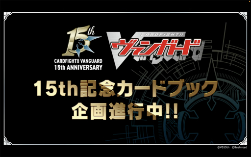 画像ギャラリー No.082のサムネイル画像 / 「ブシロードTCG戦略発表会2026 夏」まとめ。「パルワールド オフィシャルカードゲーム」など11タイトルの最新情報が公開に