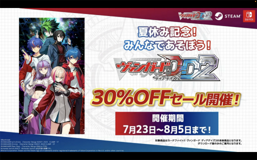 画像ギャラリー No.083のサムネイル画像 / 「ブシロードTCG戦略発表会2026 夏」まとめ。「パルワールド オフィシャルカードゲーム」など11タイトルの最新情報が公開に
