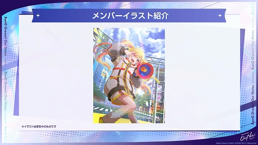 画像ギャラリー No.004のサムネイル画像 / 「BanG Dream! Our Notes」,9月24日にリリース。全5バンドのストーリー100話を収録,翌日からカバー曲を5日連続追加