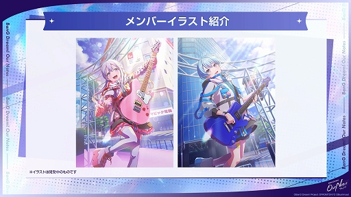 画像ギャラリー No.005のサムネイル画像 / 「BanG Dream! Our Notes」,9月24日にリリース。全5バンドのストーリー100話を収録,翌日からカバー曲を5日連続追加