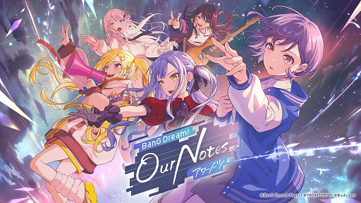 画像ギャラリー No.001のサムネイル画像 / 「バンドリ！アワーノーツ」が本日リリース。SRメンバーのミラクルチケットなど，豪華報酬を獲得できるログインキャンペーンが開催中