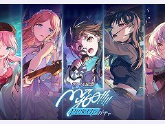 「バンドリ！アワーノーツ」が本日リリース。SRメンバーのミラクルチケットなど，豪華報酬を獲得できるログインキャンペーンが開催中