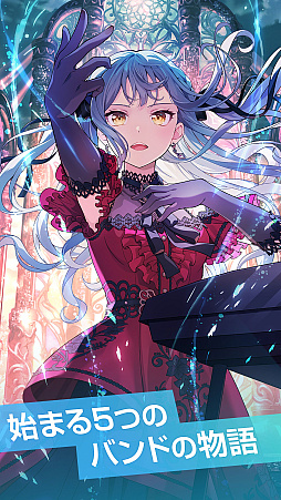 BanG Dream! Our Notes