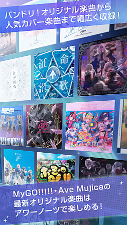 BanG Dream! Our Notes