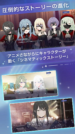 BanG Dream! Our Notes