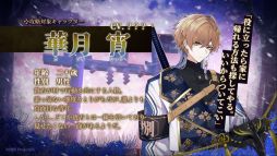 画像ギャラリー No.003のサムネイル画像 / きっかけは，存在するはずのない村から届いた1通の手紙。異界因習村奇譚×乙女ゲーム「百目ノ花贄」，Steamストアページを公開