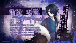 画像ギャラリー No.004のサムネイル画像 / きっかけは，存在するはずのない村から届いた1通の手紙。異界因習村奇譚×乙女ゲーム「百目ノ花贄」，Steamストアページを公開