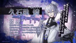 画像ギャラリー No.005のサムネイル画像 / きっかけは，存在するはずのない村から届いた1通の手紙。異界因習村奇譚×乙女ゲーム「百目ノ花贄」，Steamストアページを公開