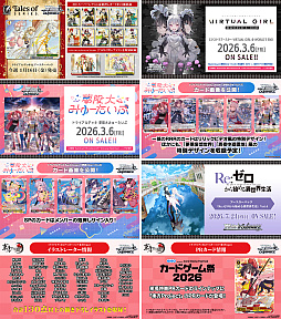 ヴァイスシュヴァルツオンライン