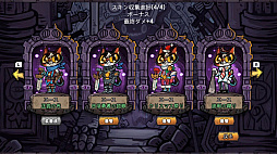 カードの迷宮