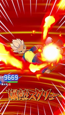 画像ギャラリー No.005のサムネイル画像 / スマホ向け新作「イナズマイレブン クロス」配信決定。完全オートでの試合進行に対応,1月29日からクローズドβテストを実施