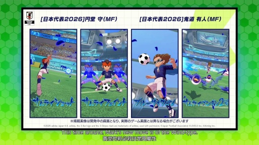 画像ギャラリー No.005のサムネイル画像 / ［インタビュー］「イナズマイレブン クロス」が目指す，新しい“超次元サッカー”。スマホで気軽に，好きなキャラクターを育てる楽しさ。日野晃博社長に新規層開拓と今後の展望を聞く