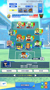 画像ギャラリー No.004のサムネイル画像 / 「イナズマイレブン クロス」，正式サービスを開始。新主人公「汐沢 陽」によるオリジナルストーリーが展開される