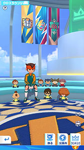 画像ギャラリー No.005のサムネイル画像 / 「イナズマイレブン クロス」，正式サービスを開始。新主人公「汐沢 陽」によるオリジナルストーリーが展開される