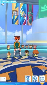 画像ギャラリー No.005のサムネイル画像 / 「イナズマイレブン クロス」100万DLを突破。記念アイテム「ラグ・ゴッドキャッチ」配布や基山ヒロトのピックアップガチャを実施