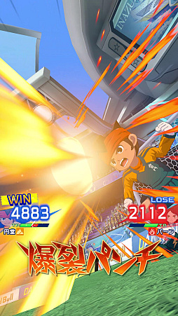 イナズマイレブン クロス