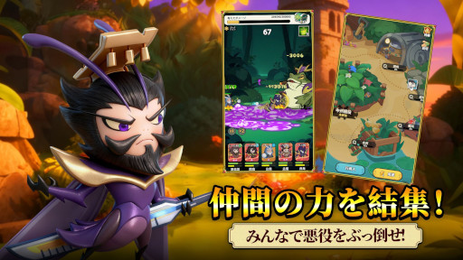 画像ギャラリー No.004のサムネイル画像 / 三国志の名将が虫の姿で登場する放置系RPG「バグ三国志〜群虫無双」，スマホ向けにリリース。諸葛亮を「蛾」，曹操を「カマキリ」として描く