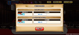 画像ギャラリー No.003のサムネイル画像 / 育成シミュレーションRPG「パワプロアドベンチャーズ」,スマホ向けに今春配信予定。冒険者を育ててパーティを編成しバトルを楽しめる