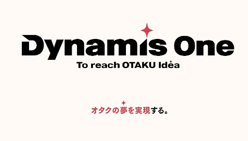 画像ギャラリー No.002のサムネイル画像 / 「Project KV」のDynamis One,魔法と行政をテーマにしたRPG「Project AT」を開発中。NCSOFT,韓国デベロッパ2社に戦略的投資を発表