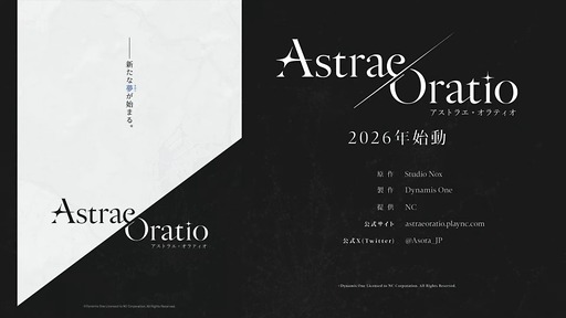 画像ギャラリー No.008のサムネイル画像 / Dynamis Oneが開発する「アストラエ・オラティオ」，最新PVを公開。舞台は’89年の東京。魔法と行政をテーマにした新作ゲーム