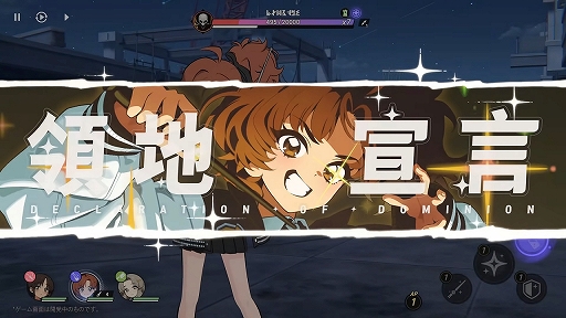 画像ギャラリー No.007のサムネイル画像 / 「アストラエ・オラティオ」，ゲーム映像を含む新たなPVを公開。主要キャラクターたちの個性や関係性を紹介
