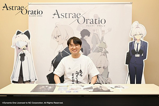 画像ギャラリー No.002のサムネイル画像 / '89年の東京を舞台にした理由は，ノスタルジーへの憧れ。新伝奇魔法RPG「アストラエ・オラティオ」，キム・インADが語るビジュアル制作の狙い