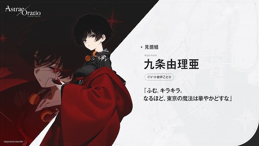 画像ギャラリー No.045のサムネイル画像 / ［プレイレポ］「アストラエ・オラティオ」の戦闘は，ターン制なのに手が忙しい。1対1でバチバチに殴りあう決闘裁判を，TGS 2026出展版で体験してきた