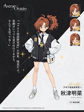 画像ギャラリー No.059のサムネイル画像 / ［プレイレポ］「アストラエ・オラティオ」の戦闘は，ターン制なのに手が忙しい。1対1でバチバチに殴りあう決闘裁判を，TGS 2026出展版で体験してきた