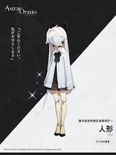 画像ギャラリー No.077のサムネイル画像 / ［プレイレポ］「アストラエ・オラティオ」の戦闘は，ターン制なのに手が忙しい。1対1でバチバチに殴りあう決闘裁判を，TGS 2026出展版で体験してきた