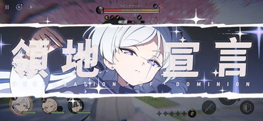 画像ギャラリー No.016のサムネイル画像 / 「アストラエ・オラティオ」発表会レポート。開発陣が語るゲームの全体像と「連載」ゲームとしてのビジョン［TGS2026］