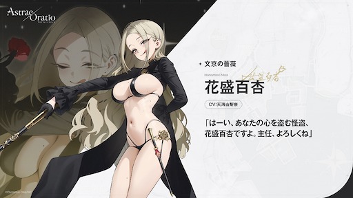 画像ギャラリー No.006のサムネイル画像 / ［インタビュー］スマホで本当に楽しいゲームを作りたかった。「アストラエ・オラティオ」の開発は，アート/シナリオ/ゲームが同時に走る「溶接」で突き進む