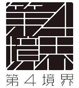 画像ギャラリー No.001のサムネイル画像 / 「第四境界」ってなんだ？　AMGYに聞いてみたら，現実と仮想のあいだにある“なにか”が少しだけ見えた気がした【PR】